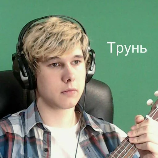 🎸 Стикер «Хаосим» для Telegram