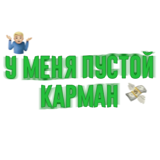 🤷‍♂️ Стикер «Slava Marlow» для Telegram