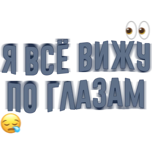 😪 Стикер «Slava Marlow» для Telegram