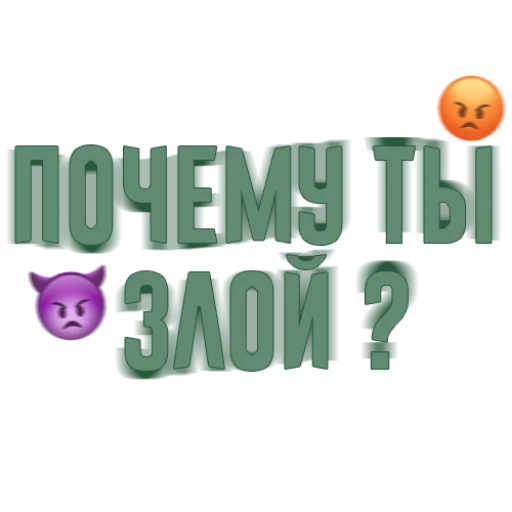 😡 Стикер «Slava Marlow» для Telegram