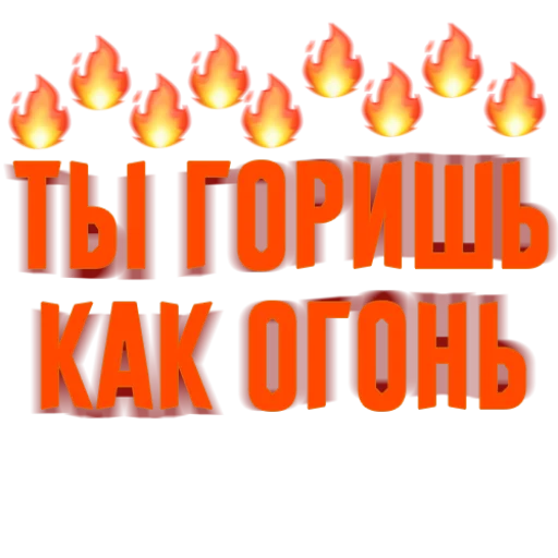 🔥 Стикер «Slava Marlow» для Telegram