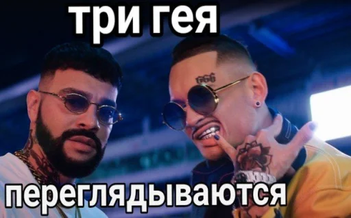 ☺️ Стикер «Слава мэрлоу» для Telegram