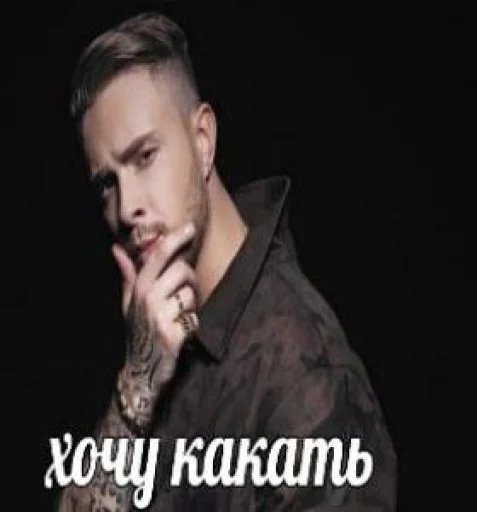 🤔 Стикер «Слава мэрлоу» для Telegram