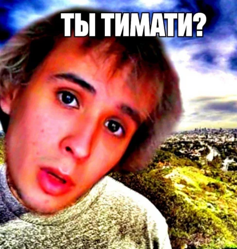 🙈 Стикер «Слава мэрлоу» для Telegram