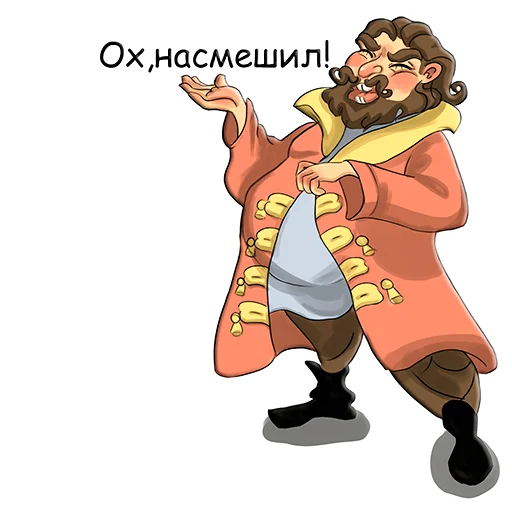 😂 Стикер «Рабовладелец - Игра» для Telegram