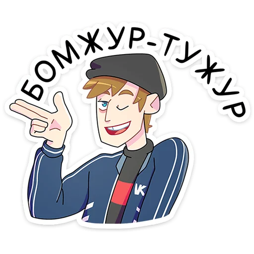 😥 Стикер «Славик вернулся» для Telegram