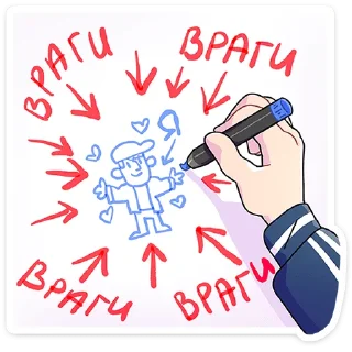 Стикер 25 Славик Вернулся