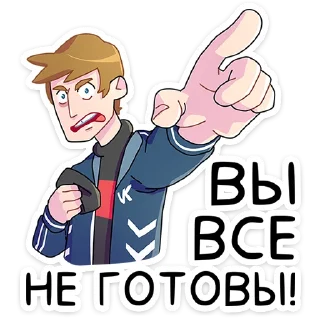 Стикер 19 Славик Вернулся