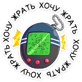 Стикер 18 Славик Вернулся