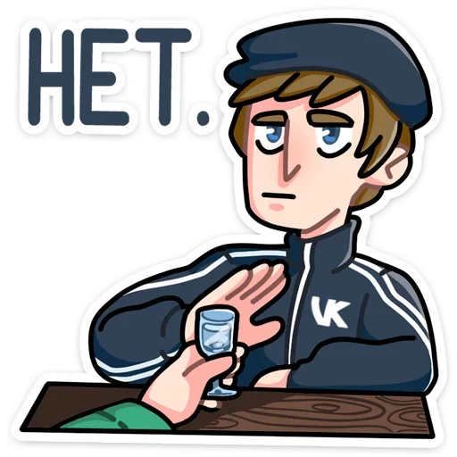 ✋ Стикер «Славик - Папин бродяга, мамин симпатяга» для Telegram