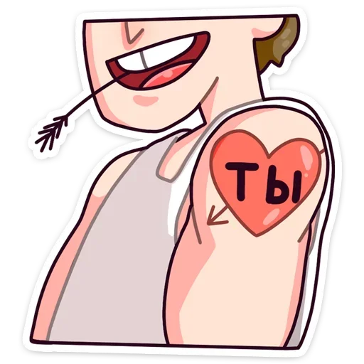 💘 Стикер «Славик - Папин бродяга, мамин симпатяга» для Telegram