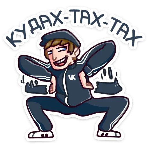 🐔 Стикер «Славик - Папин бродяга, мамин симпатяга» для Telegram