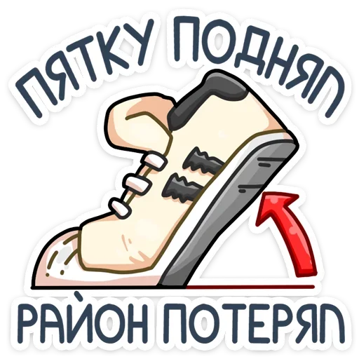 ☝ Стикер «Славик - Папин бродяга, мамин симпатяга» для Telegram