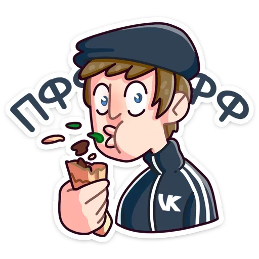 😳 Стикер «Славик - Папин бродяга, мамин симпатяга» для Telegram