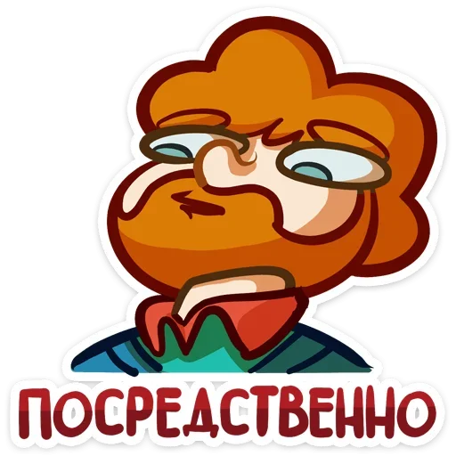 🤔 Стикер «Рыжий Славик» для Telegram