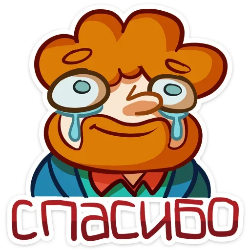 😭 Стикер «Рыжий Славик» для Telegram