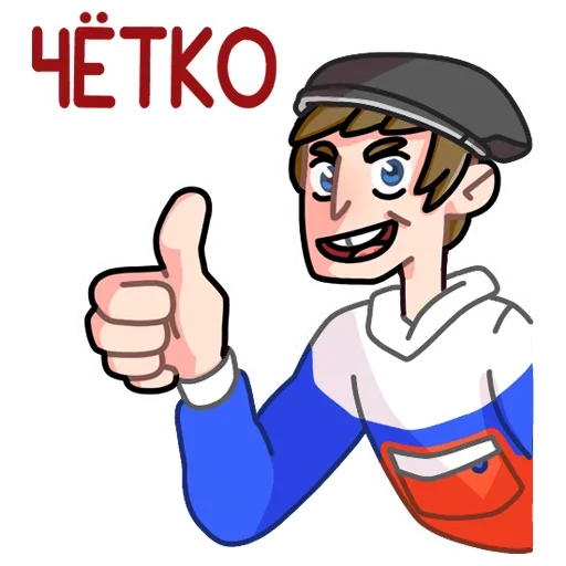 Стикерпак Славик в толстовке для Telegram