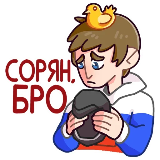 🙄 Стикер «Славик в толстовке» для Telegram