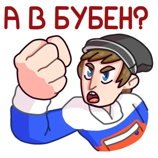 👊 Стикер «Славик в толстовке» для Telegram