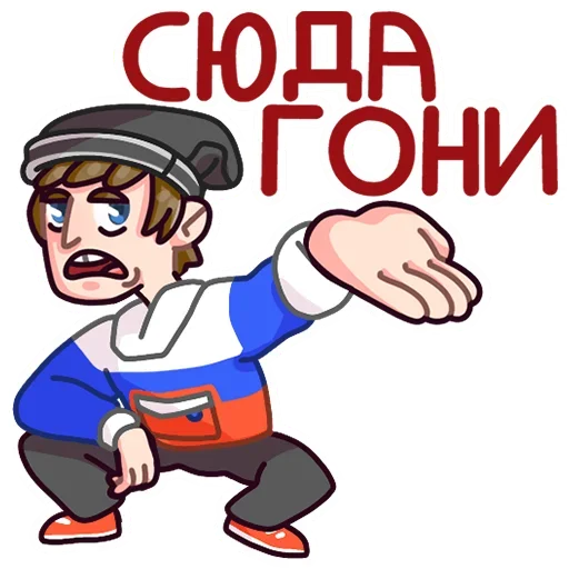 😠 Стикер «Славик в толстовке» для Telegram