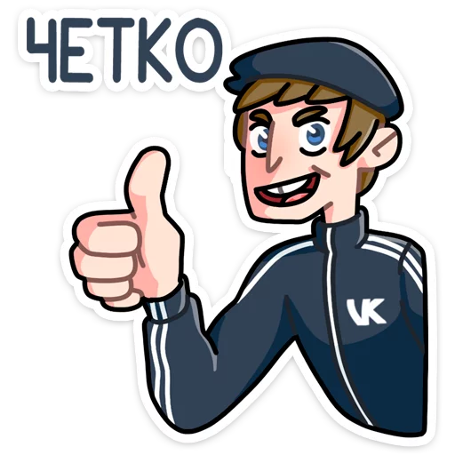 Стикерпак Славик в толстовке для Telegram
