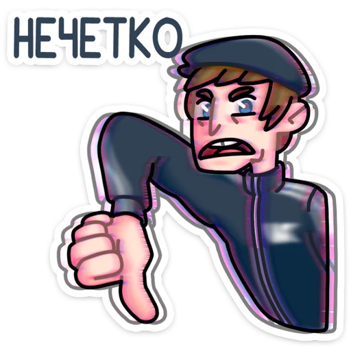 👎 Стикер «Славик в толстовке» для Telegram