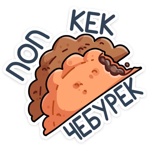 😁 Стикер «Славик в толстовке» для Telegram