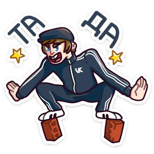 😌 Стикер «Славик в толстовке» для Telegram
