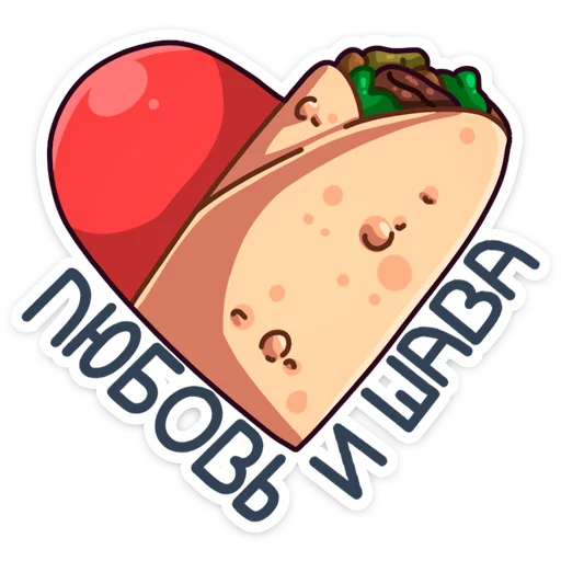 🌯 Стикер «Славик в толстовке» для Telegram