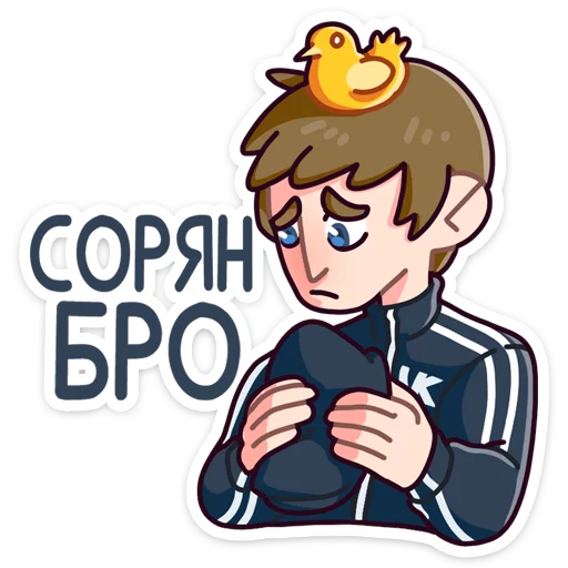 🙄 Стикер «Славик в толстовке» для Telegram