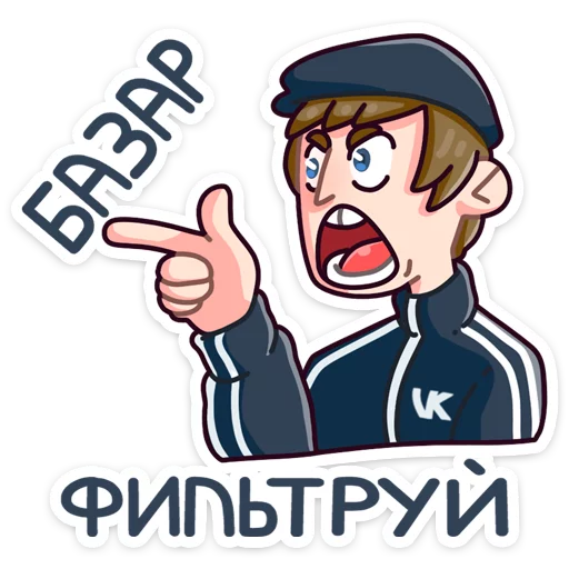 😠 Стикер «Славик в толстовке» для Telegram