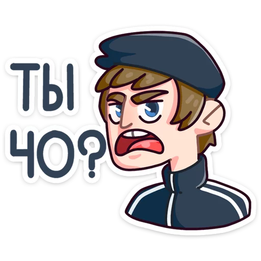 😤 Стикер «Славик в толстовке» для Telegram