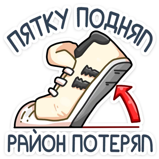 ☝️ Стикер «Славик в толстовке» для Telegram