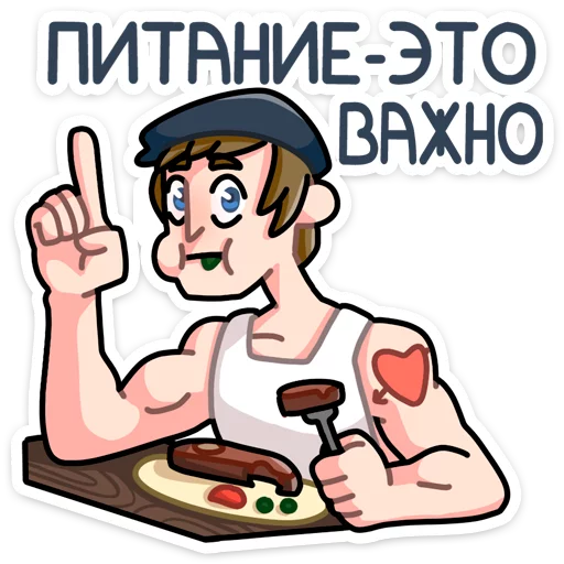 ☝️ Стикер «Славик в толстовке» для Telegram