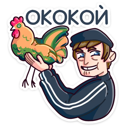 🐔 Стикер «Славик в толстовке» для Telegram
