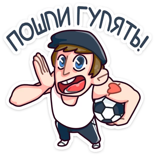 ⚽️ Стикер «Славик в толстовке» для Telegram