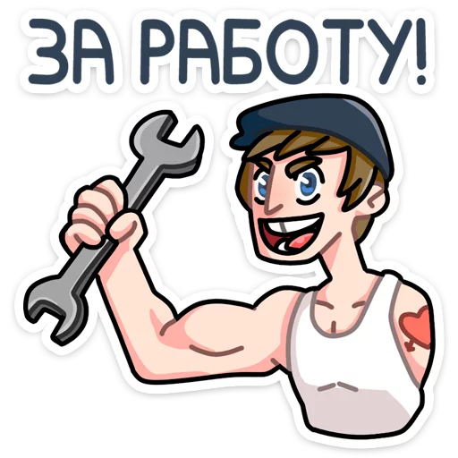 🔧 Стикер «Славик в толстовке» для Telegram