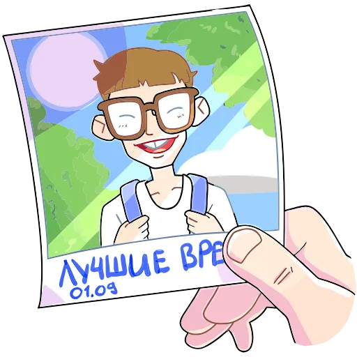 Стикер 33 Славик