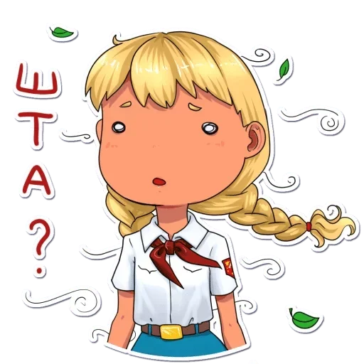 😰 Стикер «Богиня Солнца Славя3» для Telegram