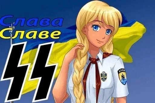 🇺🇦 Стикер «Богиня Солнца Славя3» для Telegram