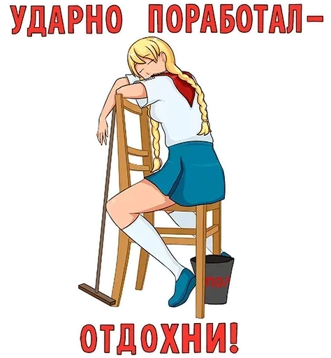 😴 Стикер «Богиня Солнца Славя3» для Telegram