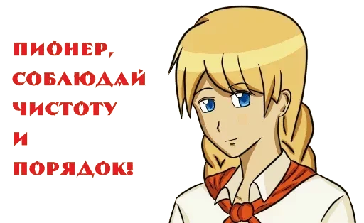 🤨 Стикер «Богиня Солнца Славя3» для Telegram