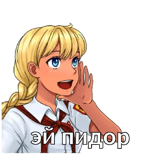 😤 Стикер «Богиня Солнца Славя3» для Telegram