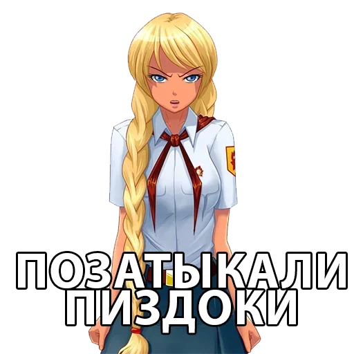 🤐 Стикер «Богиня Солнца Славя3» для Telegram