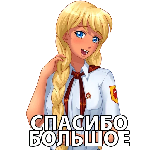 😚 Стикер «Богиня Солнца Славя3» для Telegram