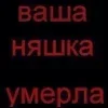 ☠️ Эмодзи «slay» для Telegram