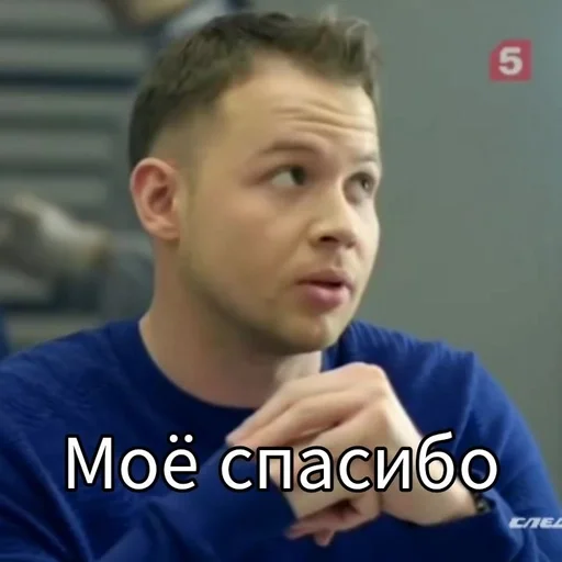 🤗 Стикер «СЛЕДок» для Telegram