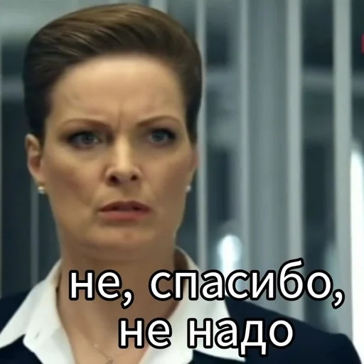 🙅‍♀ Стикер «СЛЕДок» для Telegram