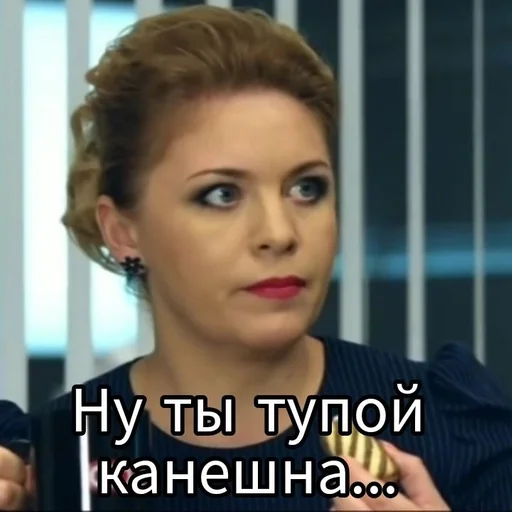 🤦‍♀ Стикер «СЛЕДок» для Telegram