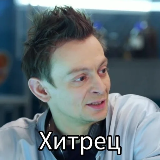 😈 Стикер «СЛЕДок» для Telegram